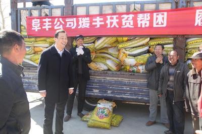 阜豐公司捐贈百噸愛心肥料，精準助力貧困戶春耕生產