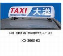 丹陽市界牌鎮鴻騰汽車配件廠 專注汽車廣告與內飾配件，助力貴州廣告設計創新